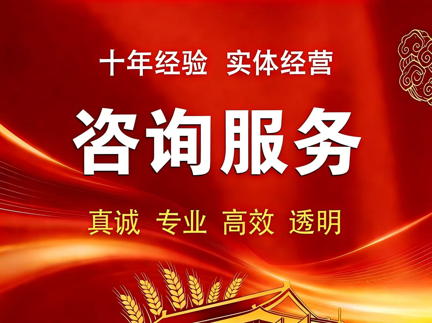 梅州税务专项类