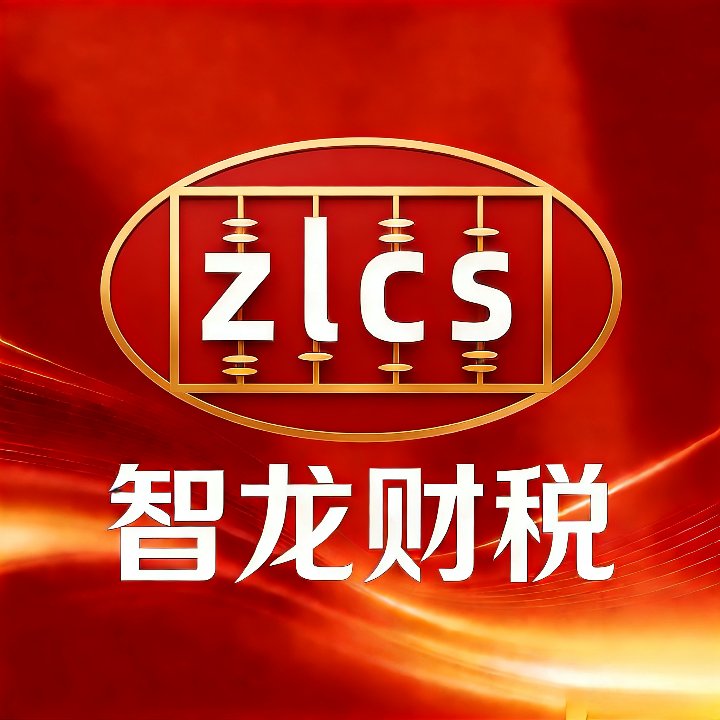 梅州财税记账类